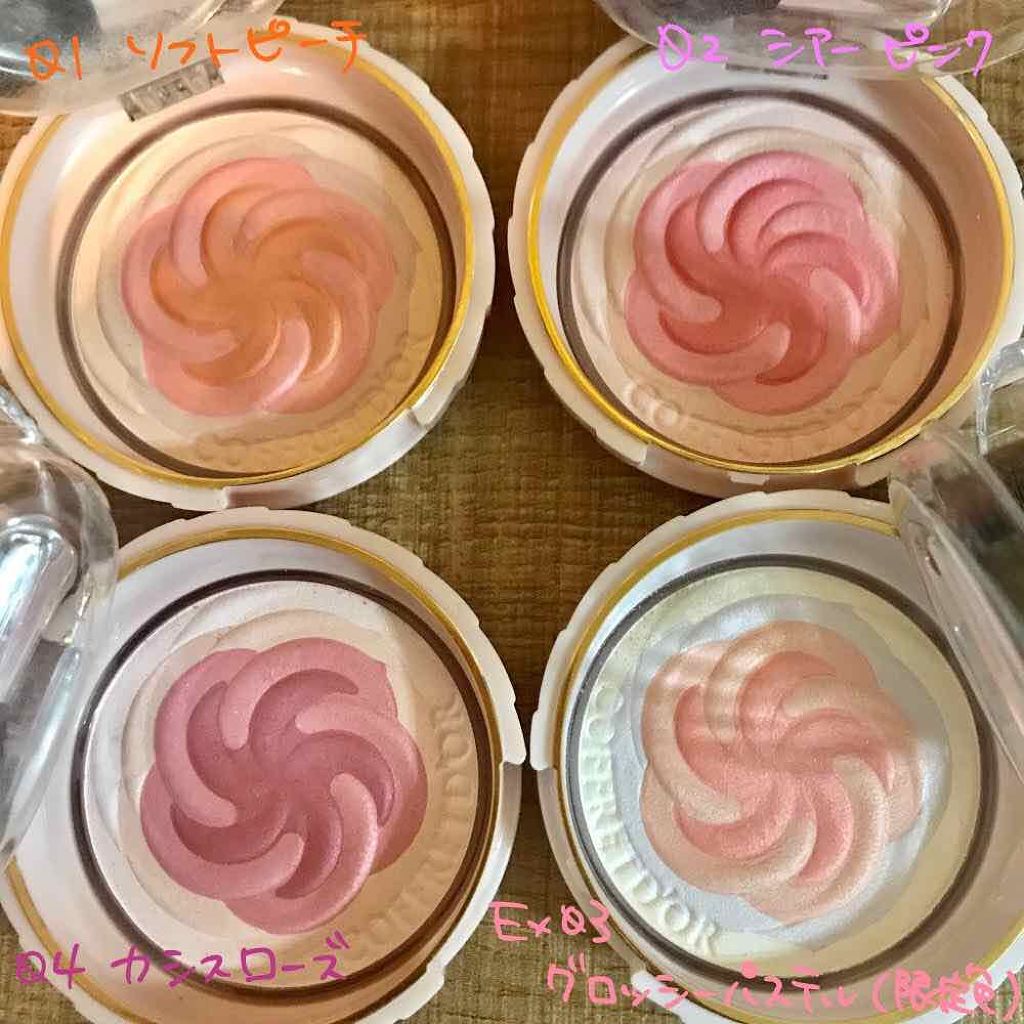 スマイルアップチークスN 04 カシスローズ/コフレドール/パウダーチークを使ったクチコミ（2枚目）