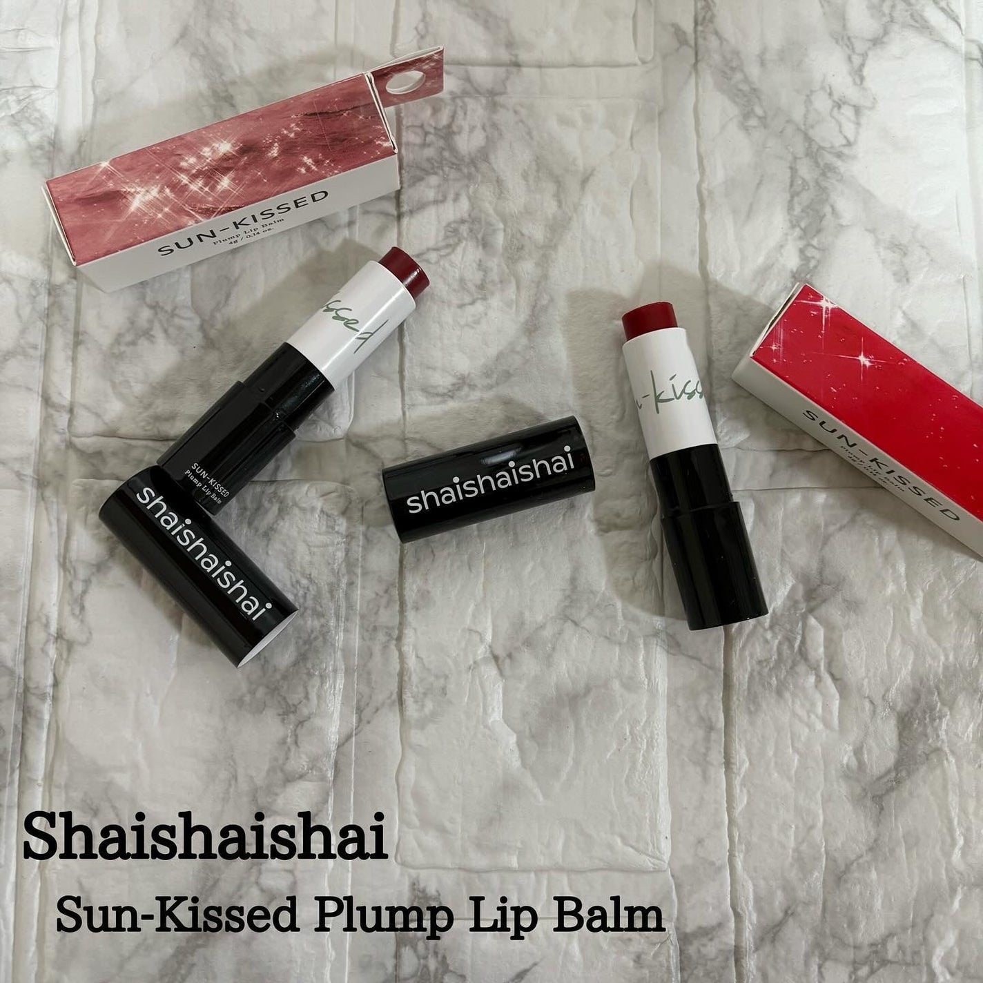 サンキスド プランプ リップバーム/shaishaishai/リップバームを使ったクチコミ(1枚目)