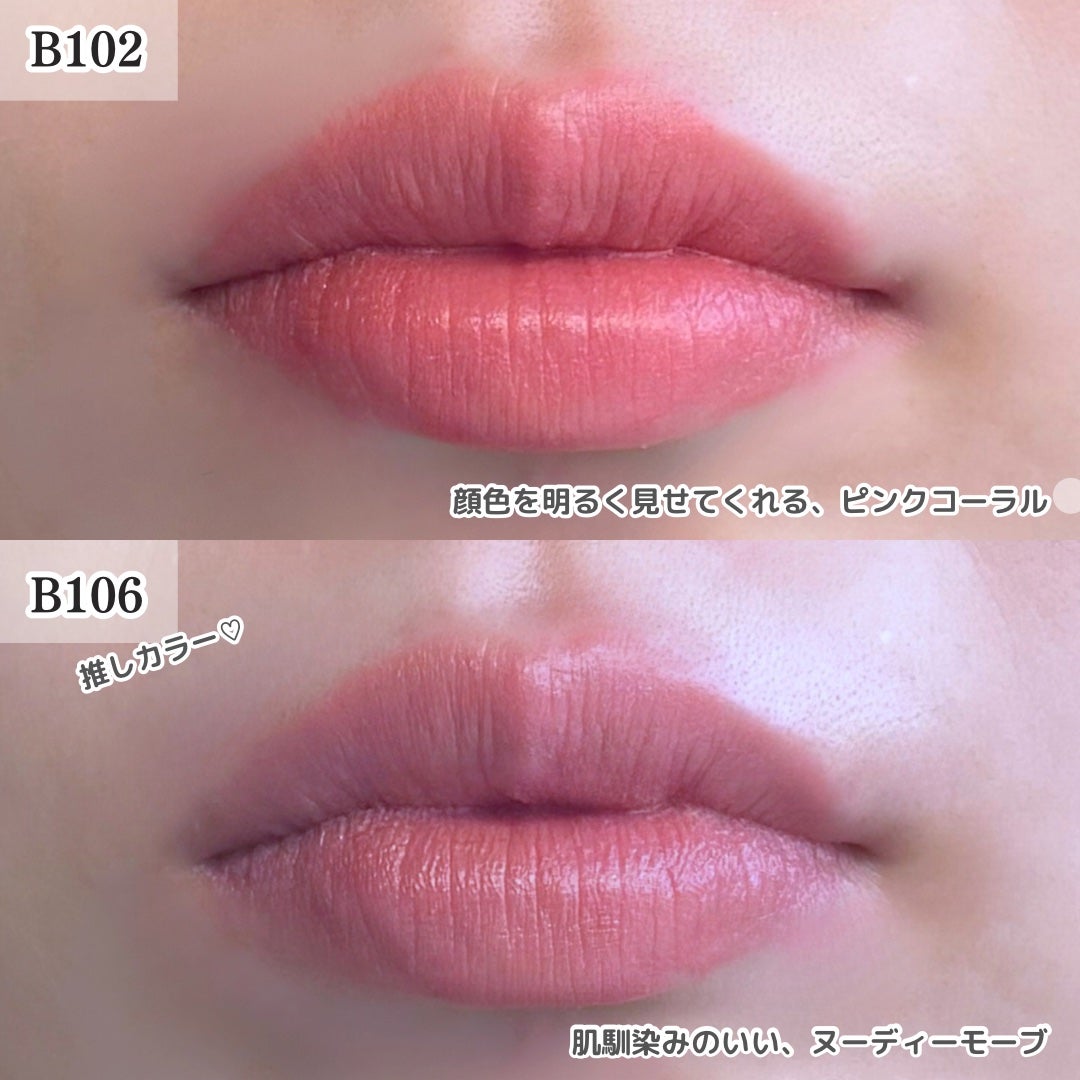 カネボウ ルージュスターブリーズ/KANEBO/口紅を使ったクチコミ(3枚目)