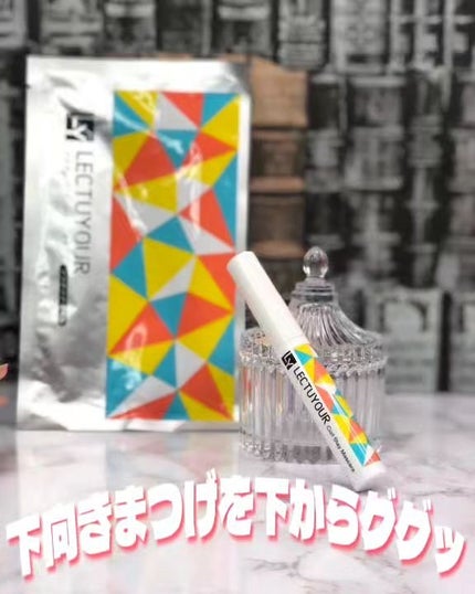 カールステイマスカラ/LECTUYOUR/マスカラを使ったクチコミ(1枚目)