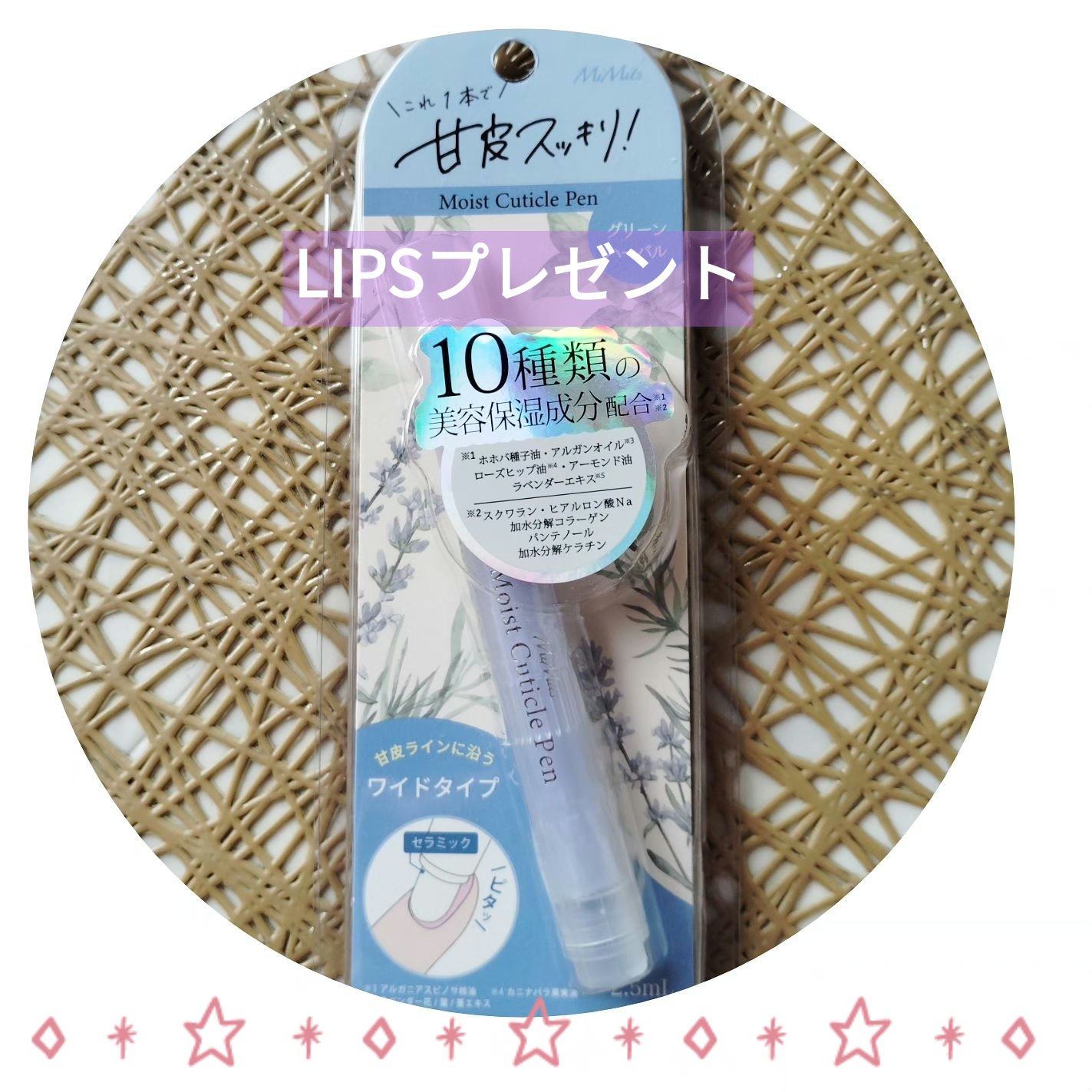 を使ったクチコミ（1枚目）