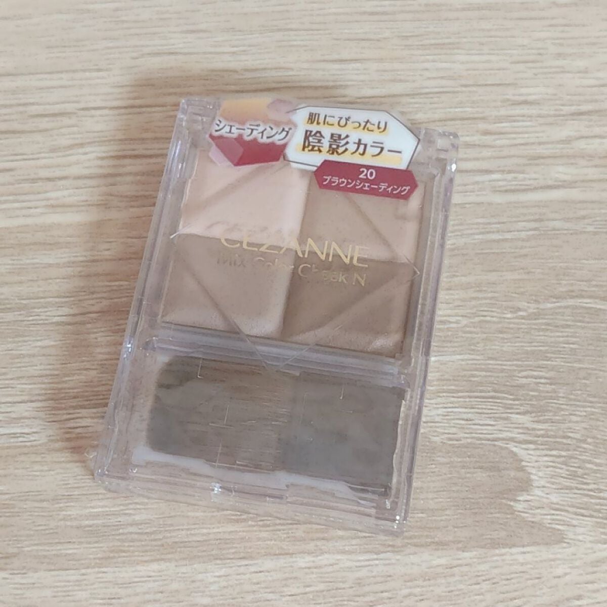 ミックスカラーチーク/CEZANNE/パウダーチークを使ったクチコミ(1枚目)