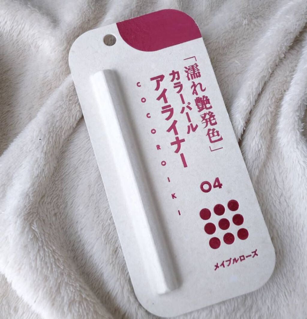 seiko_official on LIPS 「新発売!#瞬きメイク#濡れ艶発色で遊ぶ、#ラスティングパールラ..」(3枚目)