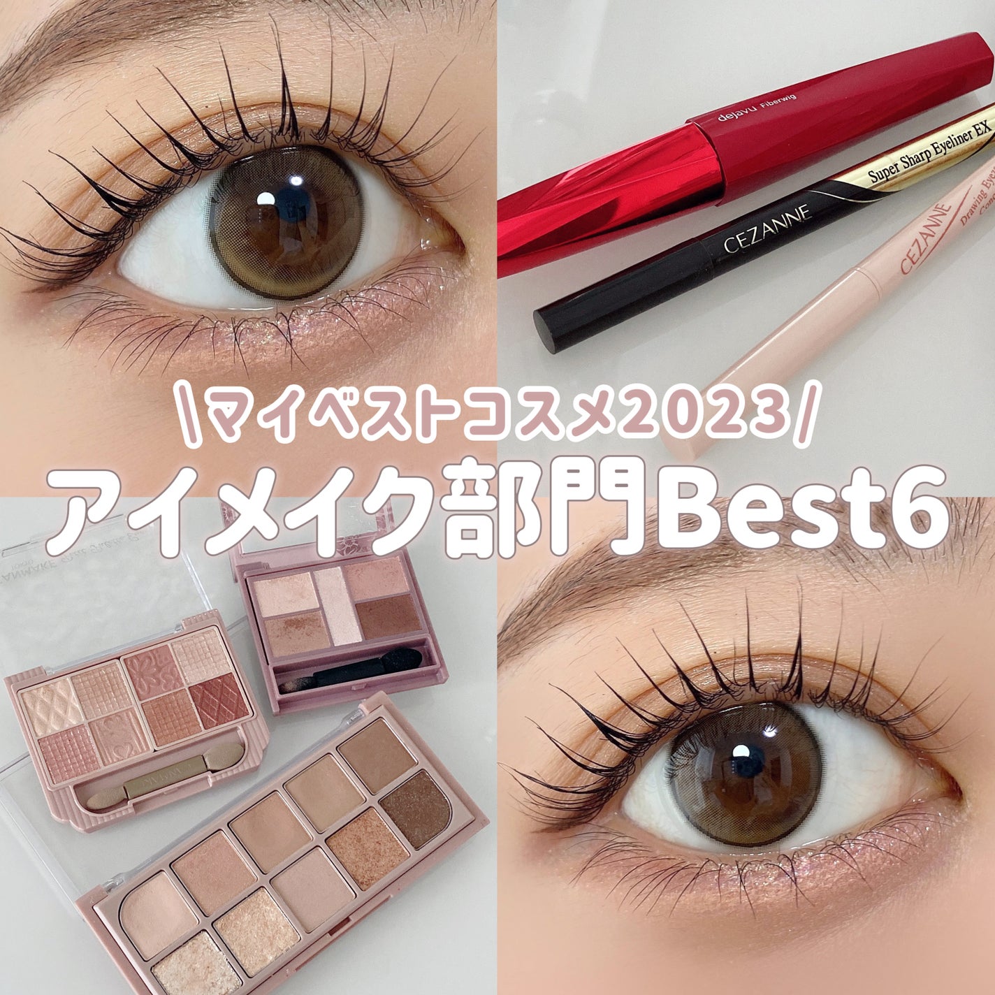 「塗るつけまつげ」ロングタイプ/デジャヴュ/マスカラを使ったクチコミ(1枚目)