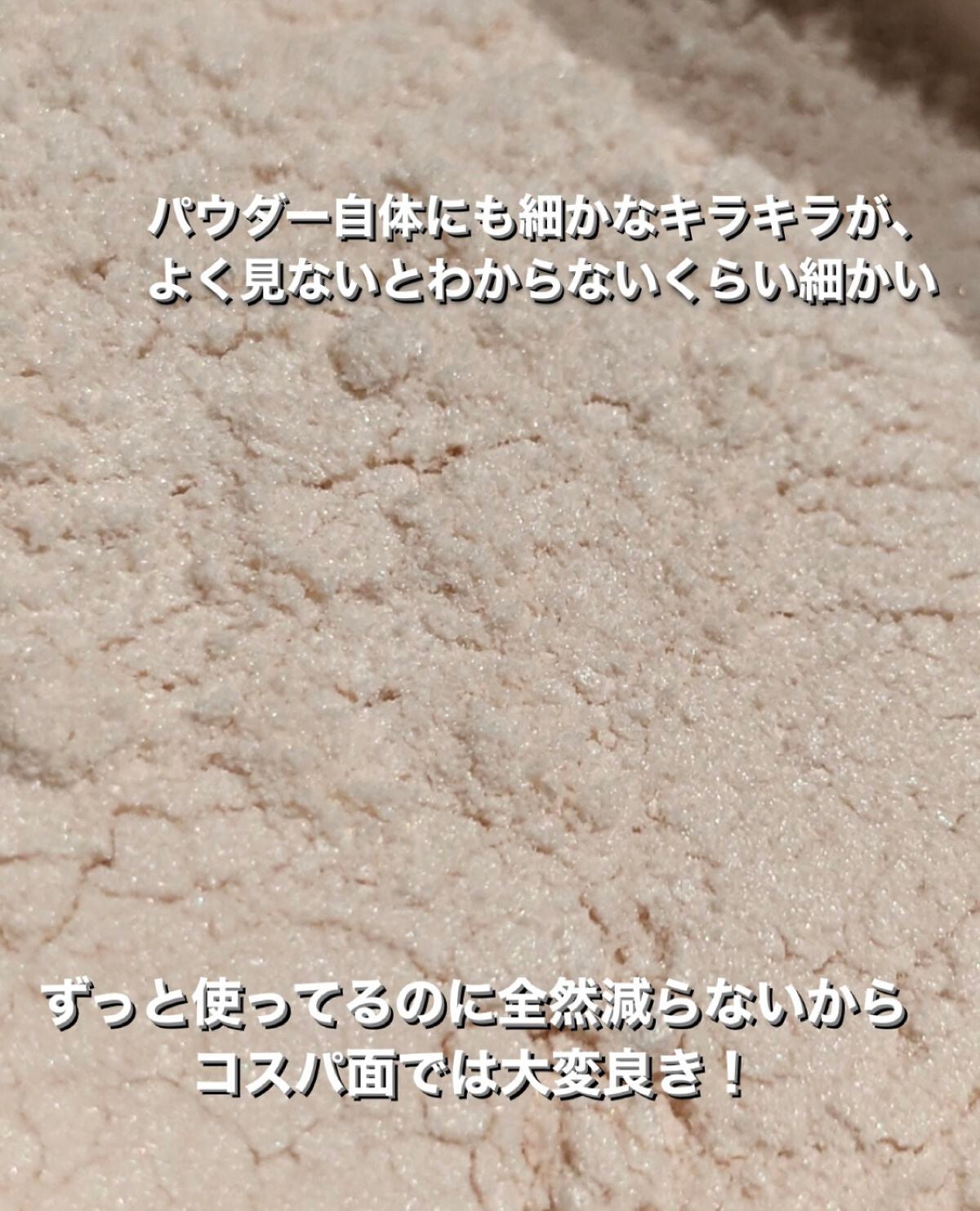 フェイスパウダー/DECORTÉ/ルースパウダーを使ったクチコミ(6枚目)