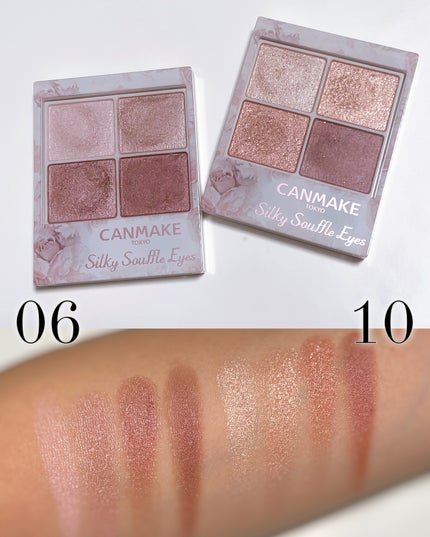シルキースフレアイズ/キャンメイク/アイシャドウパレットを使ったクチコミ(2枚目)