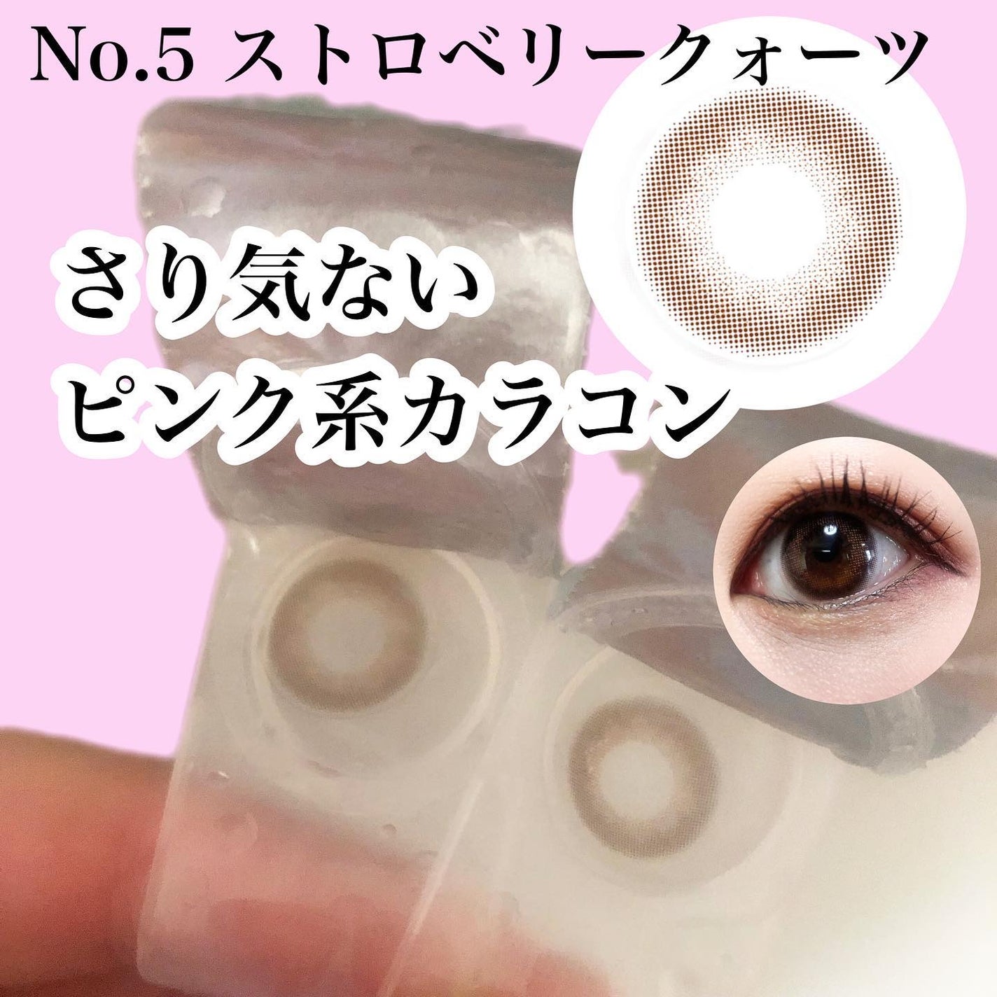 TOPARDS 1day/TOPARDS/ワンデー(1DAY)カラコンを使ったクチコミ(2枚目)