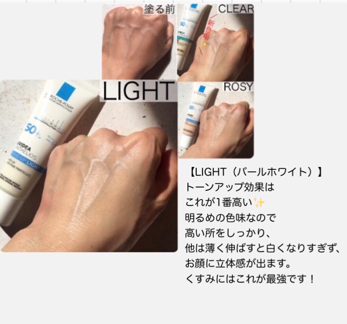 UVã€ã㢠XL ãããã¯ã·ã§ã³ããŒã³ã¢ãã/ã© ããã·ã¥ ããŒ/æ¥çŒãæ¢ãã¯ãªãŒã ã䜿ã£ãã¯ãã³ãïŒ5æç®ïŒ