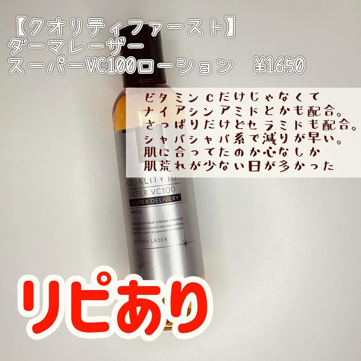 フルフィットプロポリスシナジートナー/COSRX/化粧水を使ったクチコミ(7枚目)