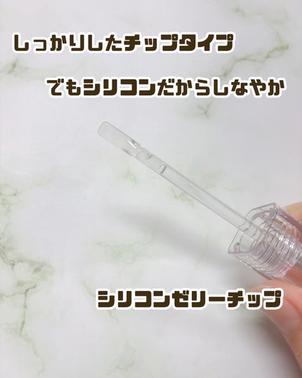 ラビューム ボリュームリップセラム/Luvum/リップグロスを使ったクチコミ(3枚目)