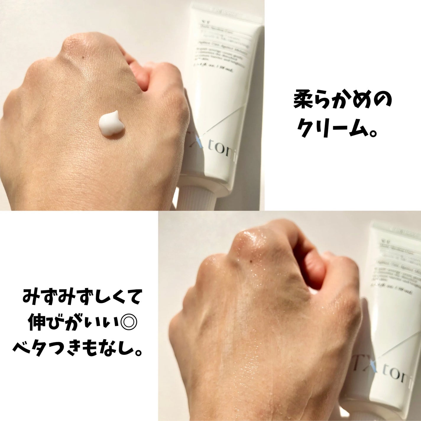 リードルショット300/VT/美容液を使ったクチコミ(9枚目)