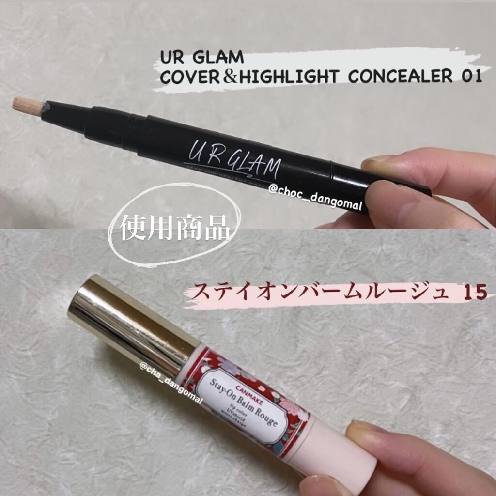ステイオンバームルージュ/キャンメイク/口紅を使ったクチコミ（2枚目）