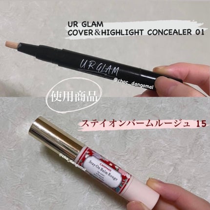 UR GLAM COVER&HIGHLIGHT CONCEALER/U R GLAM/リキッドコンシーラーを使ったクチコミ(2枚目)