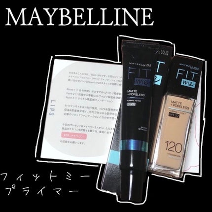 フィットミー リキッドファンデーション R/MAYBELLINE NEW YORK/リキッドファンデーションを使ったクチコミ(1枚目)