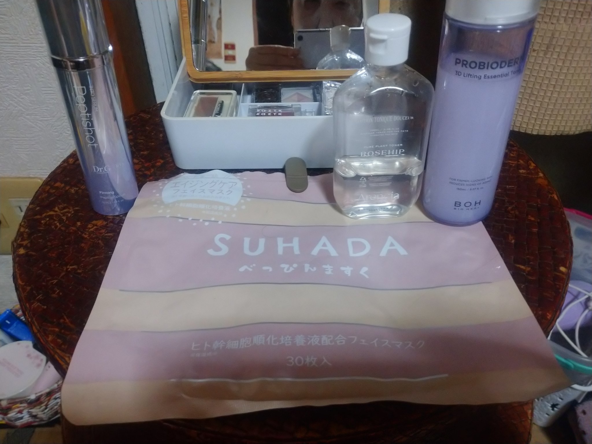 ぷるぷるアイシートマスク/SPC/アイケア・アイクリームを使ったクチコミ（1枚目）