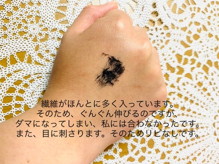 ラッシュエキスパンダー ロングロングロング/MAJOLICA MAJORCA/マスカラを使ったクチコミ(2枚目)