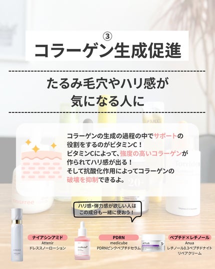 なぎ | スキンケア薬剤師 on LIPS 「◀︎ニキビ肌から毛穴レスになった薬剤師ビタミンCのこと本当にわ..」(5枚目)