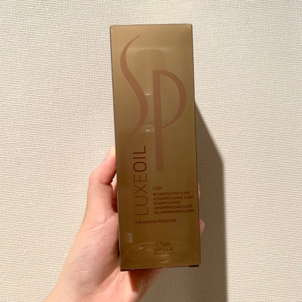 リュクス オイル/システム プロフェッショナル/ヘアオイルを使ったクチコミ(2枚目)