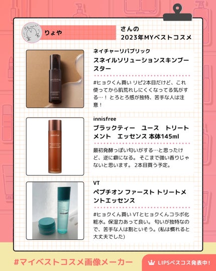 を使ったクチコミ(2枚目)