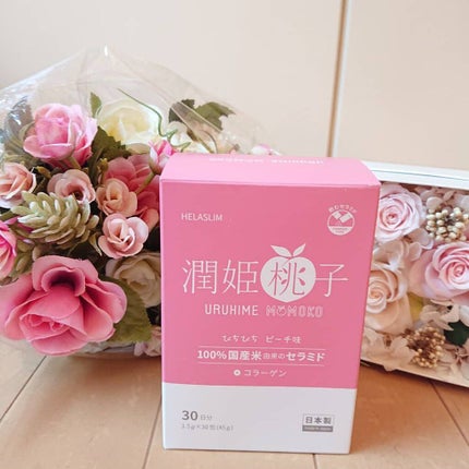 潤姫桃子/潤姫桃子/美容サプリメントを使ったクチコミ(1枚目)