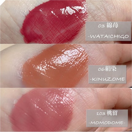 シアー マット リップスティック/SUQQU/口紅を使ったクチコミ(3枚目)