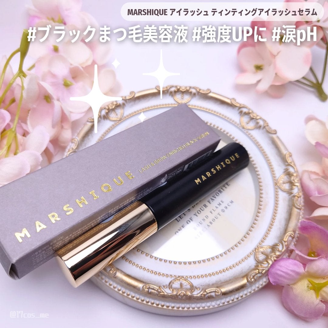 LASH & BROW ENRICHED BLACK SERUM/MARSHIQUE/まつげ美容液を使ったクチコミ(1枚目)