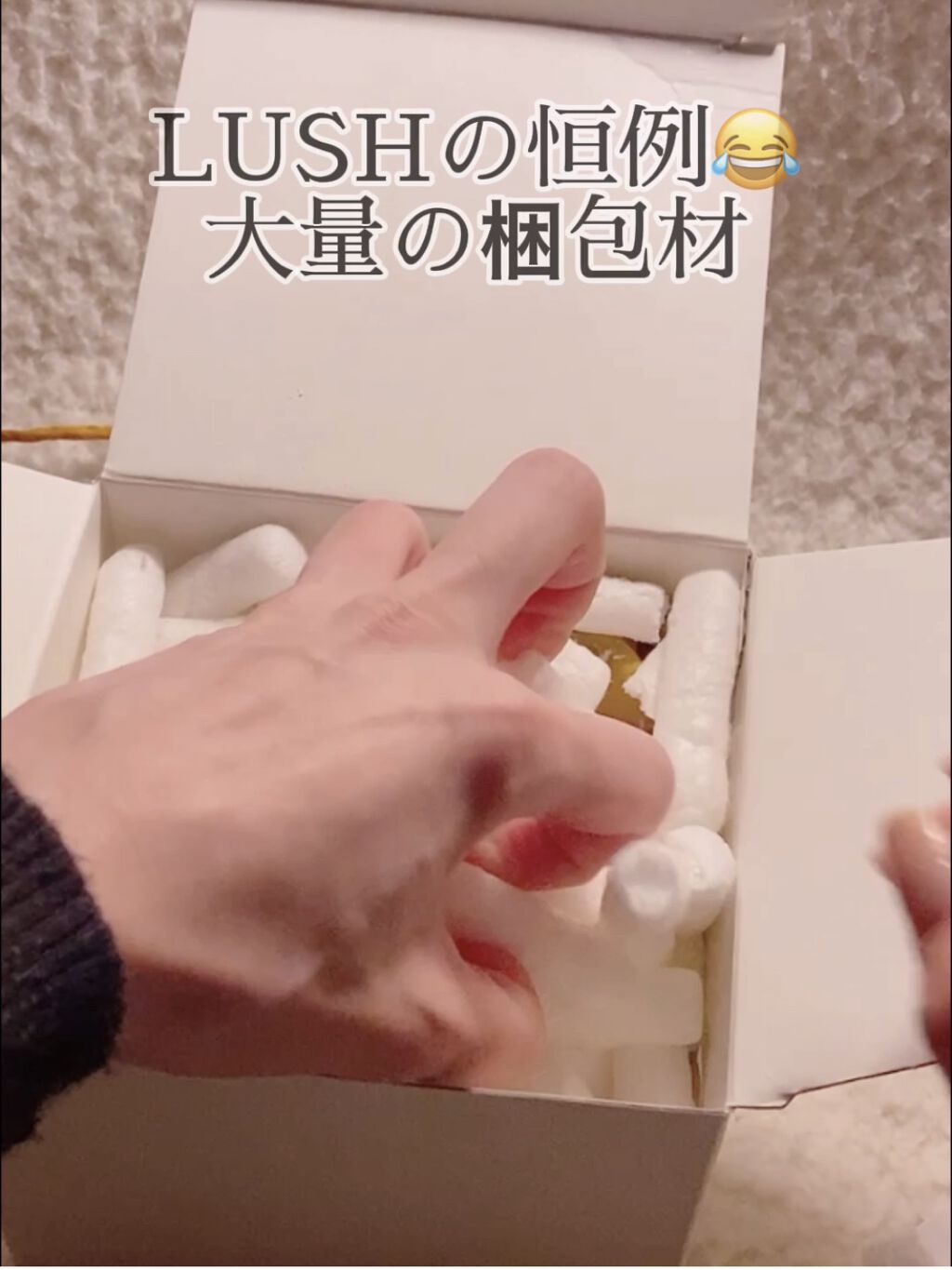 みつばちマーチ/ラッシュ/ボディ石鹸を使ったクチコミ（3枚目）