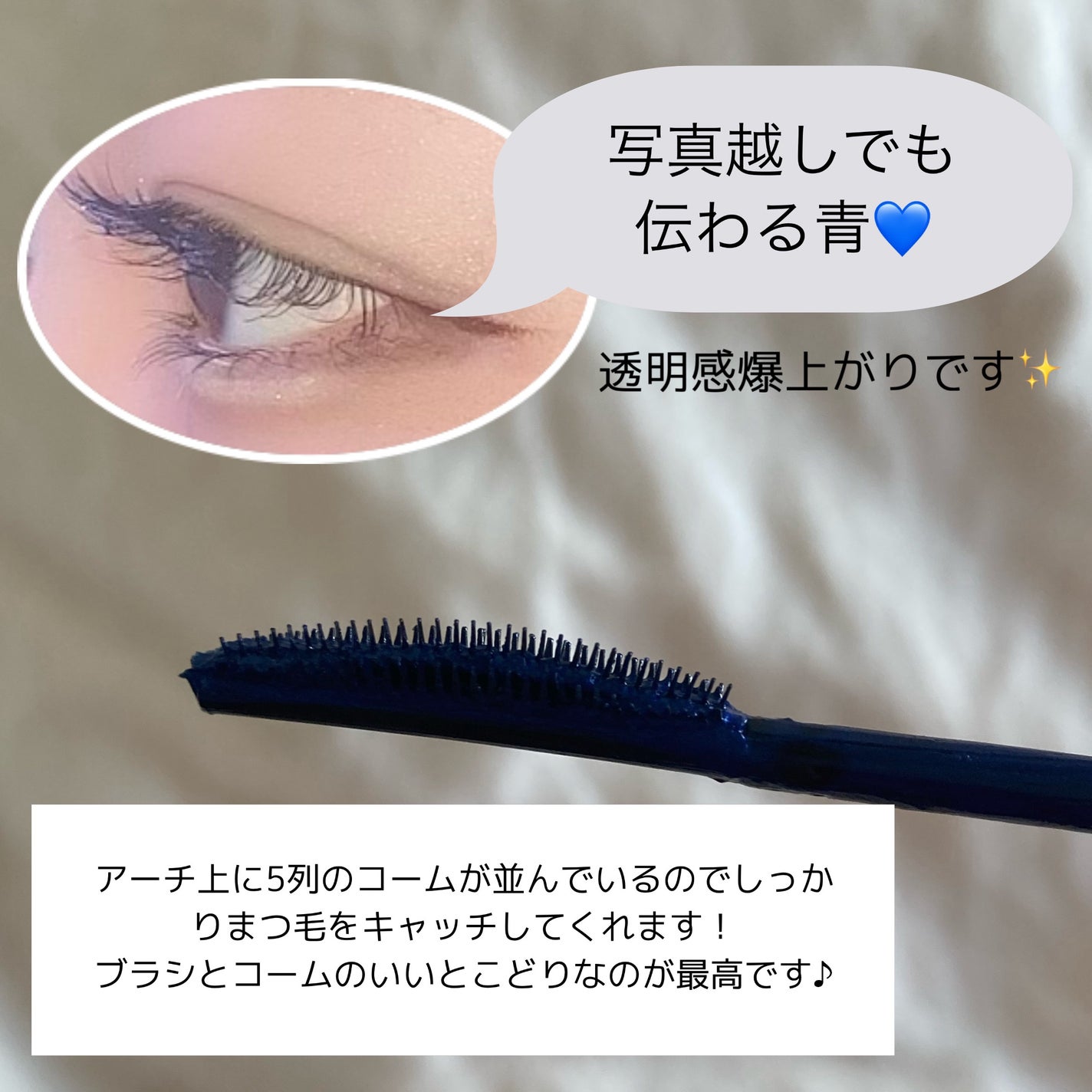 スカイハイ/MAYBELLINE NEW YORK/マスカラを使ったクチコミ(2枚目)