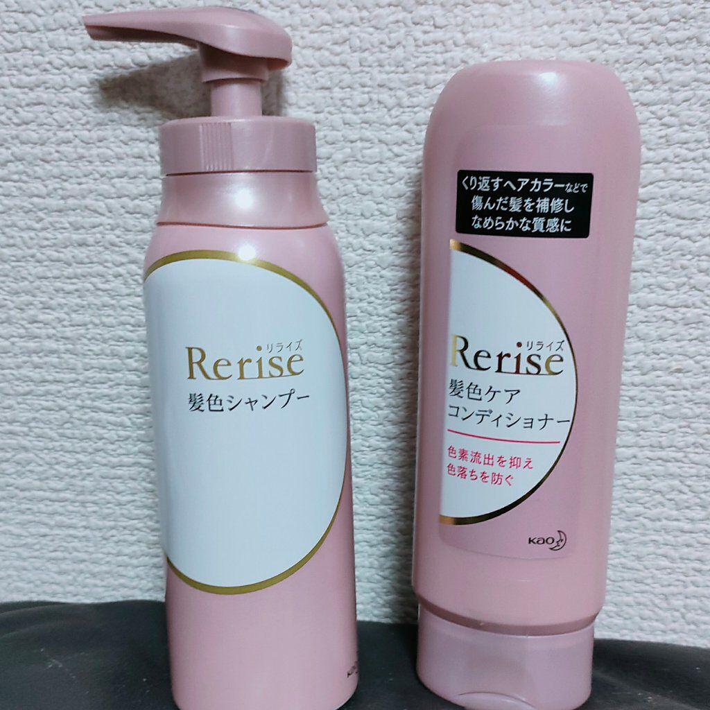髪色シャンプー/リライズ/市販シャンプーを使ったクチコミ（1枚目）