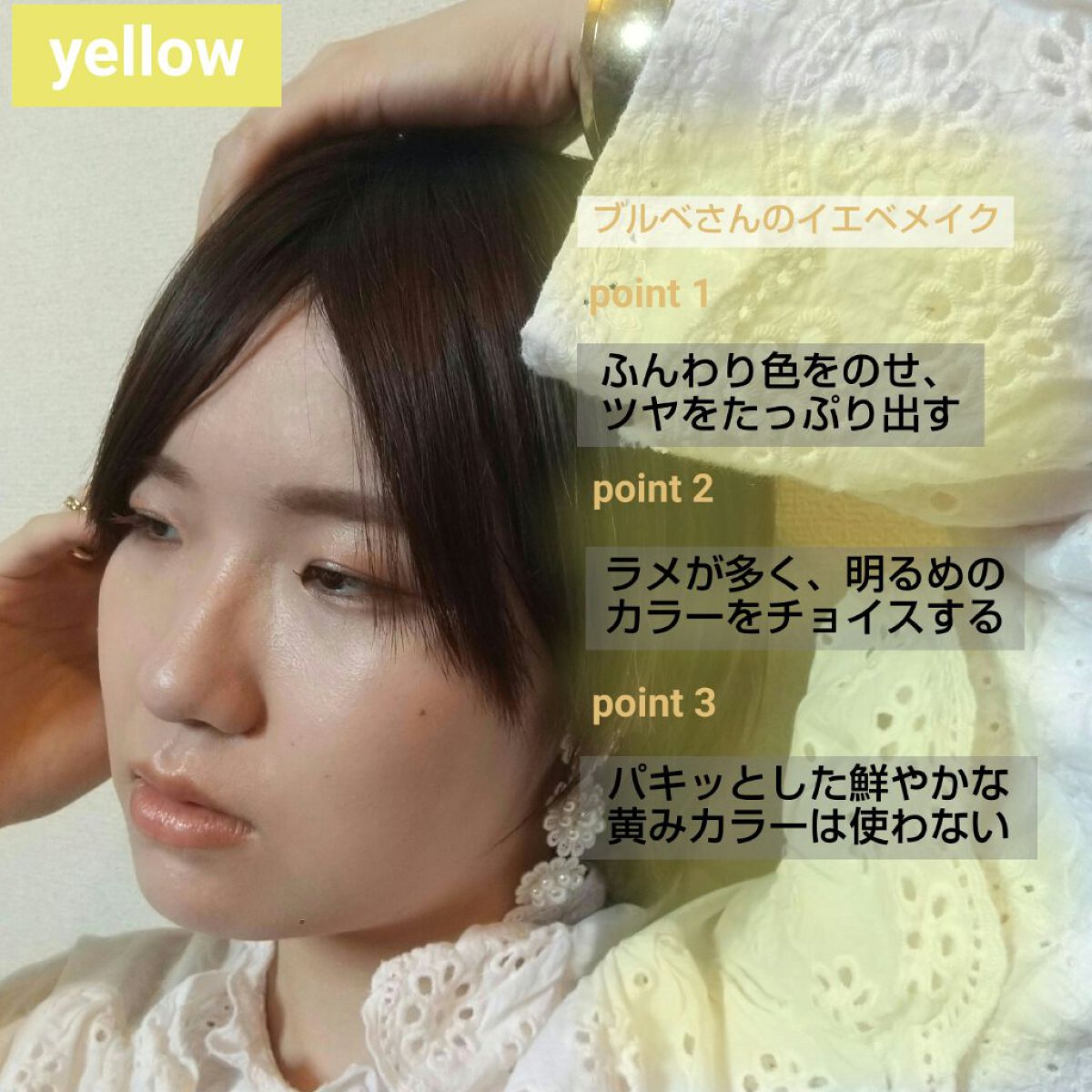 トーンアップアイシャドウ/CEZANNE/アイシャドウパレットを使ったクチコミ(3枚目)