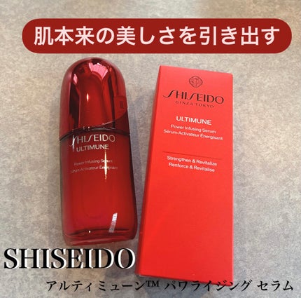 ã¢ã«ãã£ãã¥ãŒã³â¢ ãã¯ã©ã€ãžã³ã° ã»ã©ã /SHISEIDO/çŸå®¹æ¶²ã䜿ã£ãã¯ãã³ãïŒ1æç®ïŒ