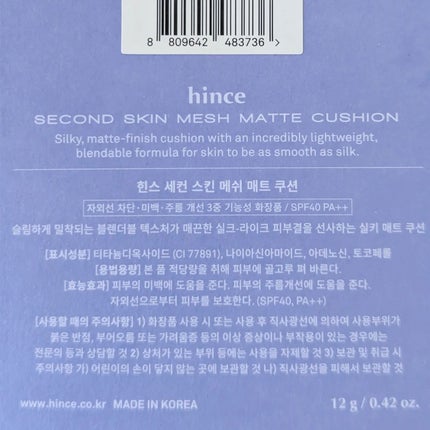 セカンドスキンメッシュマットクッション/hince/クッションファンデーションを使ったクチコミ(8枚目)