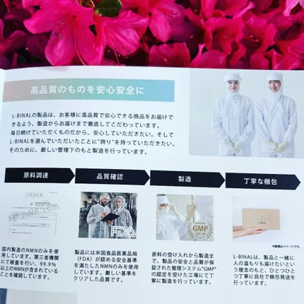 KIRE-NA 9000+ /L-BINAL/美容サプリメントを使ったクチコミ(8枚目)