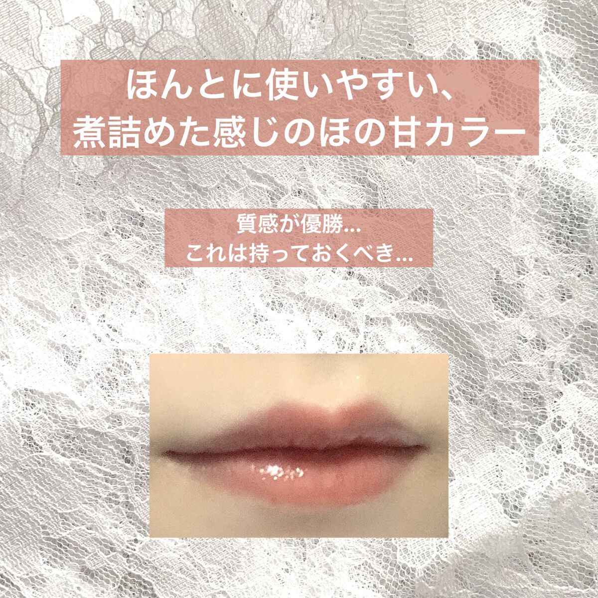 ジューシーラスティングティント/rom&nd/リップティントを使ったクチコミ（2枚目）