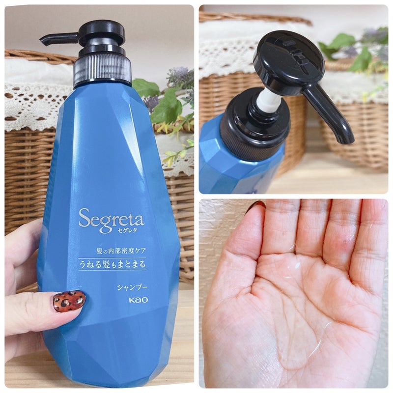 シャンプー/コンディショナー うねる髪もまとまる/セグレタ/市販シャンプーを使ったクチコミ（2枚目）