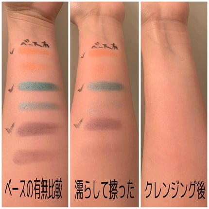 M·A·C プレップ プライム 24 アワー エクステンド アイ ベース/M・A・C/アイシャドウベースを使ったクチコミ(4枚目)