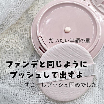 M スキンコートジェル/MISSHA/その他ファンデーションを使ったクチコミ(3枚目)