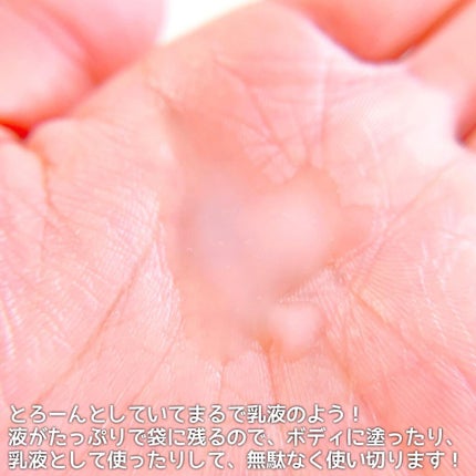 Riho | 集英社MAQUIAエキスパート on LIPS 「首元までパック‼️この形のシートマスク、ありそうでなかった😳✨..」(5枚目)