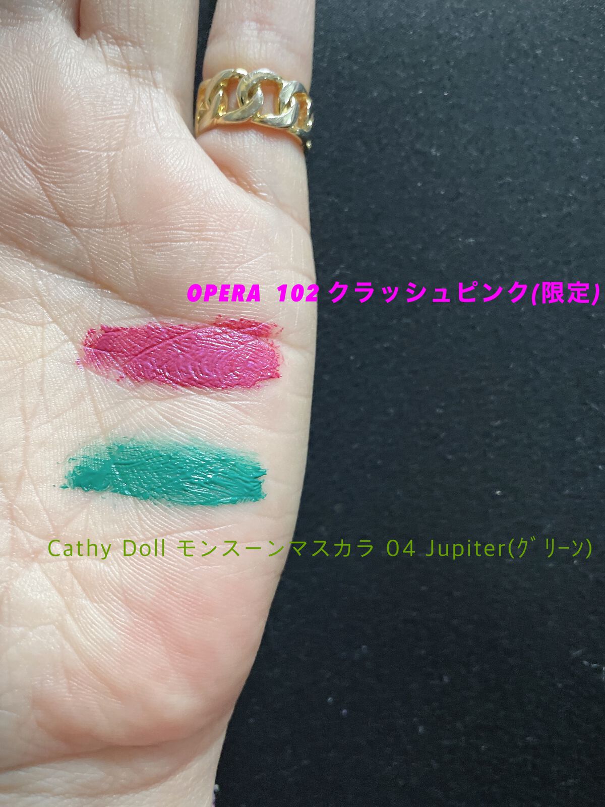 オペラ カラーリングマスカラ 102 クラッシュピンク （限定色）/OPERA/マスカラを使ったクチコミ（2枚目）