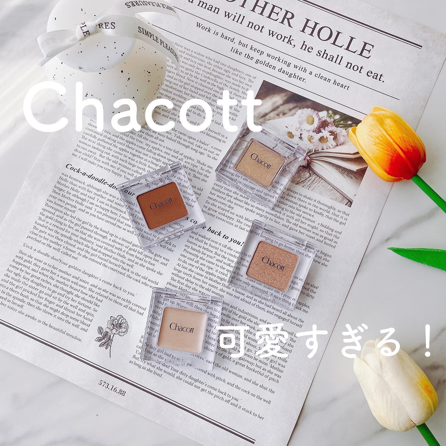 マルチカラーバリエーション マット/チャコット・コスメティクス/単色アイシャドウを使ったクチコミ（1枚目）