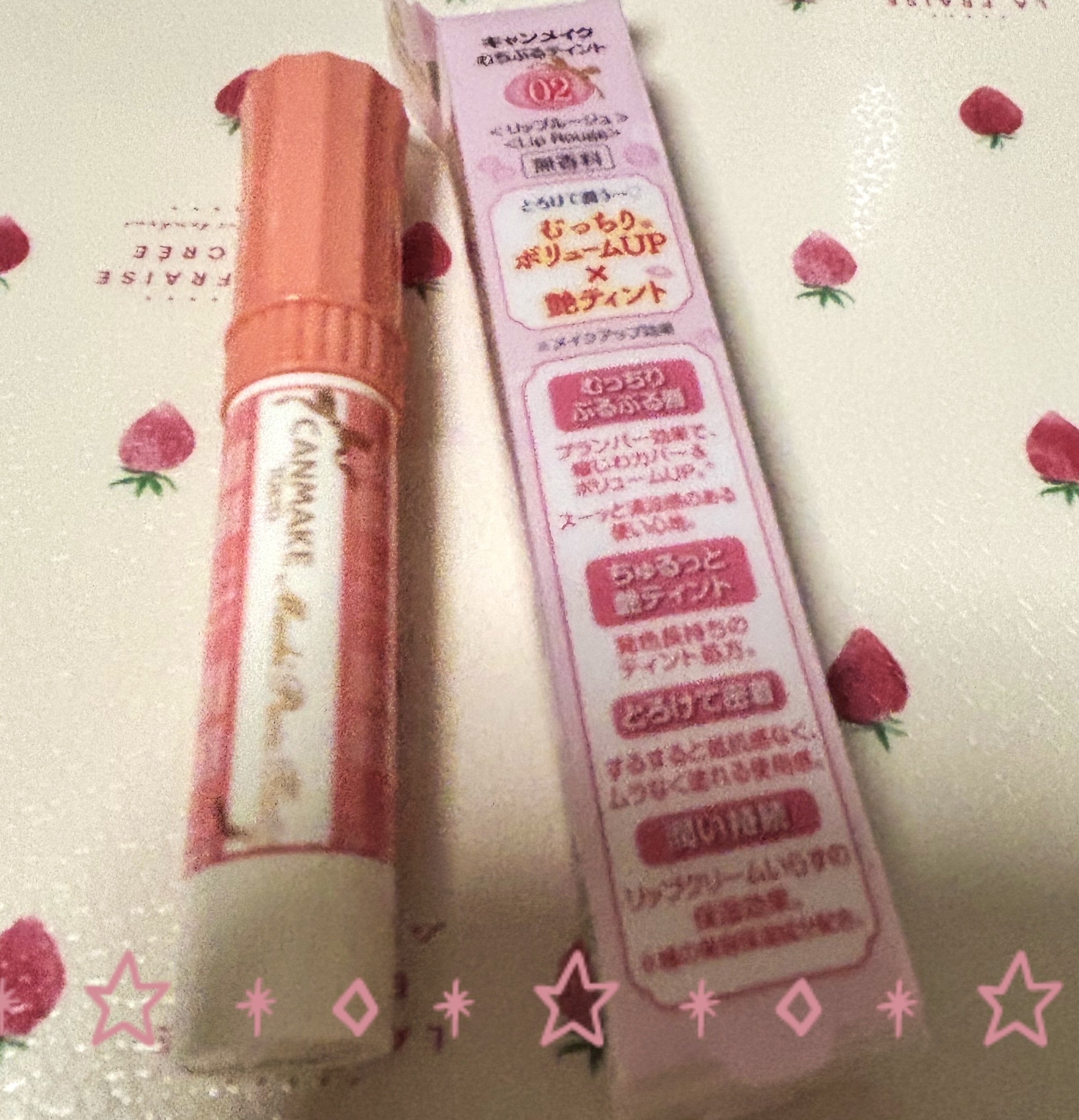 むちぷるティント/キャンメイク/リップティントを使ったクチコミ（2枚目）