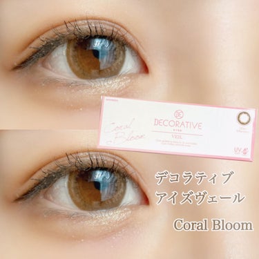 デコラティブアイズ ヴェール Coral Bloom/Decorative Eyes/カラーコンタクトレンズを使ったクチコミ（1枚目）