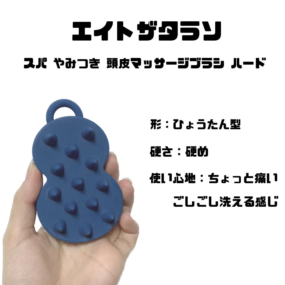 uka scalp brush kenzan/uka/スカルプブラシを使ったクチコミ(4枚目)