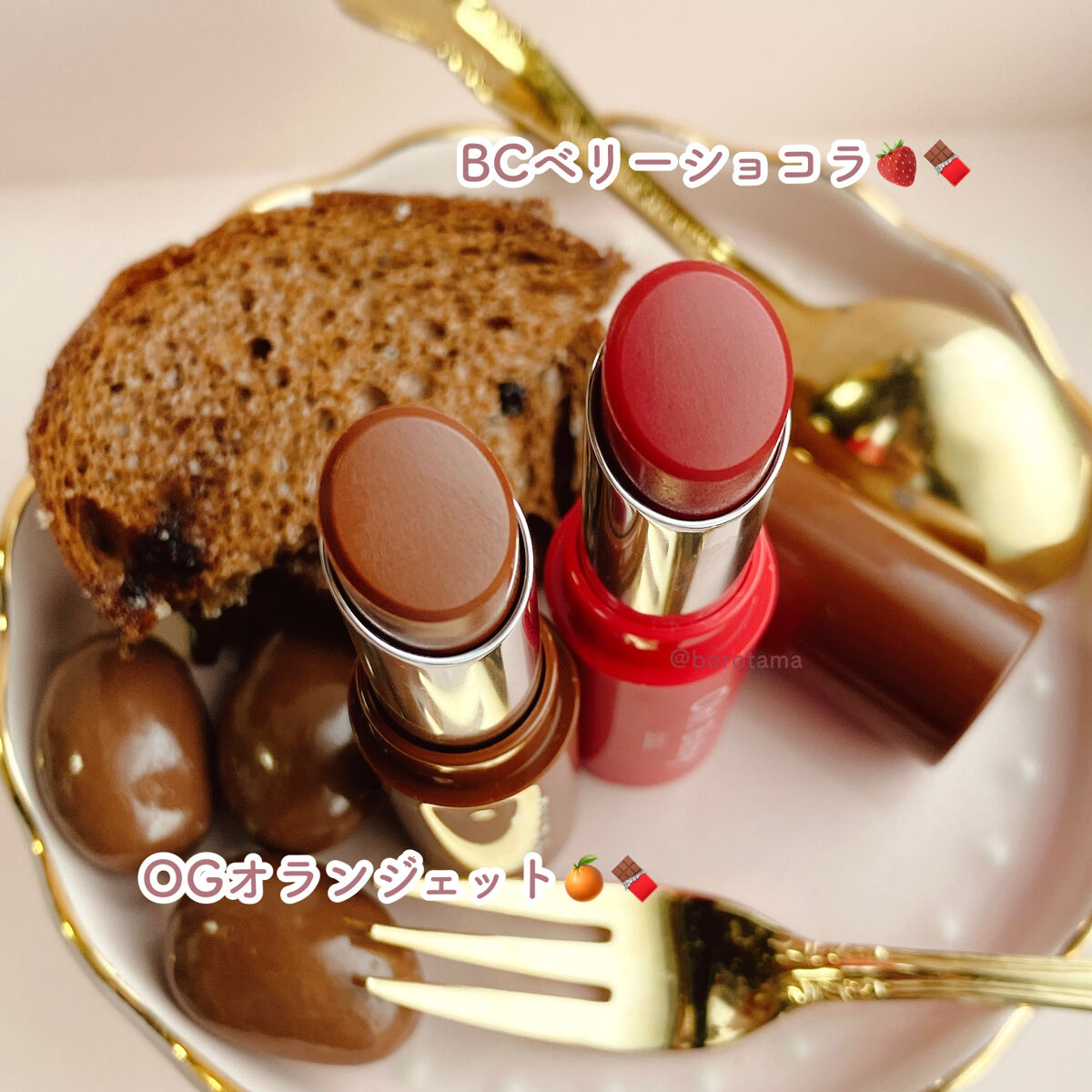 Oh！Baby スクラブリップバームティント/ハウス オブ ローゼ/リップスクラブを使ったクチコミ（3枚目）