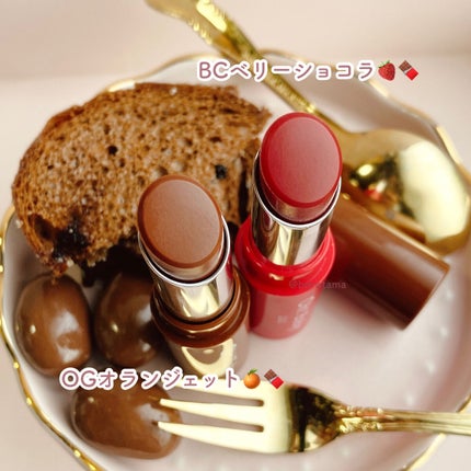 Oh!Baby スクラブリップバームティント/ハウス オブ ローゼ/リップスクラブを使ったクチコミ(3枚目)