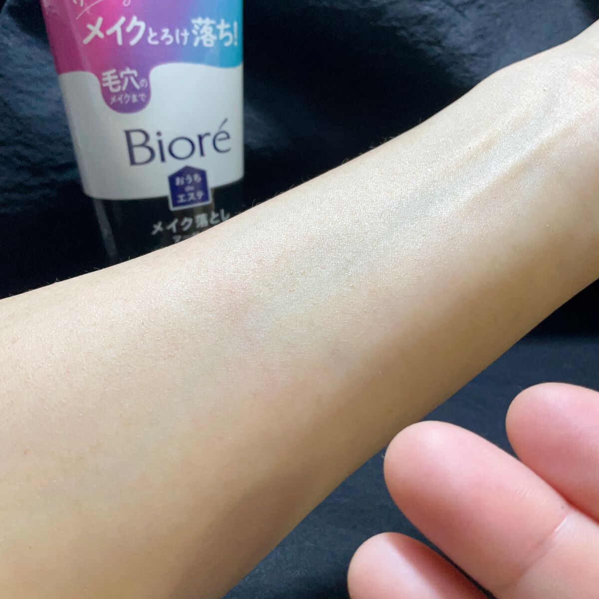 ビオレ おうちdeエステ メイク落とし マッサージブラックジェル/ビオレ/クレンジングジェルを使ったクチコミ(9枚目)