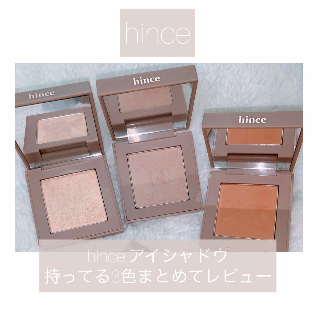 ニューデップスアイシャドウ/hince/単色アイシャドウを使ったクチコミ（1枚目）
