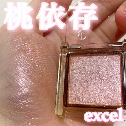 アイプランナー/excel/単色アイシャドウを使ったクチコミ(1枚目)
