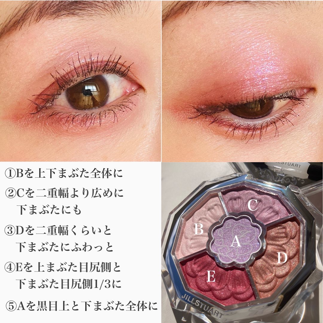 2024年春新作アイシャドウパレット】ジルスチュアート ブルーム