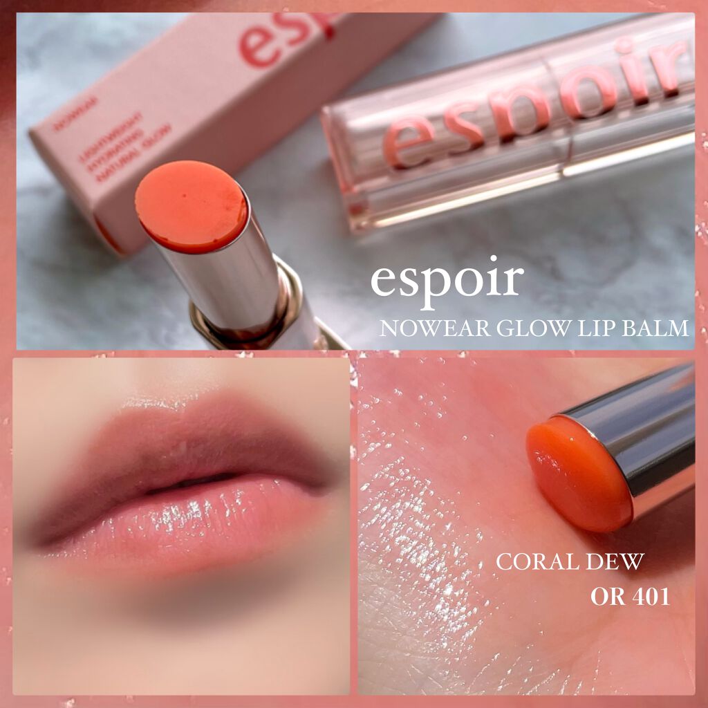 ノーウェアグロウリップバーム/espoir/口紅を使ったクチコミ(2枚目)